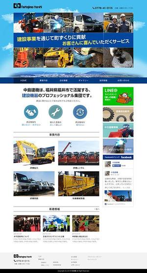 kzmlll (kzmlll)さんの建設機械ディーラーのTOPページデザイン（コーディング不要）への提案