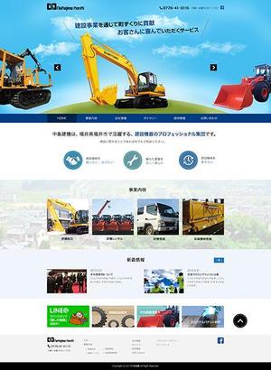 kzmlll (kzmlll)さんの建設機械ディーラーのTOPページデザイン（コーディング不要）への提案