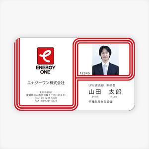 Keypher (Keypher247)さんの社員証のデザインへの提案