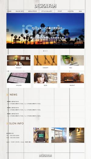 スマイルウェブ株式会社 (SmileWeb)さんの初めての方でも大歓迎！町屋の美容院、WEBトップページデザイン作成依頼（TOPデザイン作成のみ）への提案