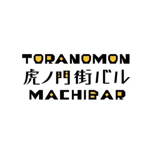 KenichiKashima ()さんのグルメイベント『虎ノ門街バル』のロゴへの提案