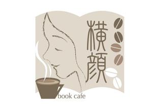 kayo_himawari (kayo_himawari)さんの本好きな大人のためのブックカフェ「横顔」のロゴへの提案