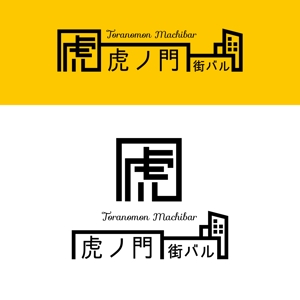 QuDesign (Qumapoo)さんのグルメイベント『虎ノ門街バル』のロゴへの提案