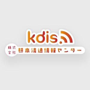 Natsumi (mikidesign)さんのインターネット系会社のクラウド、インターネット事業で使用するロゴへの提案