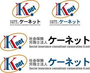 中津留　正倫 (cpo_mn)さんの社会保険労務士法人のロゴへの提案