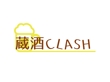 蔵酒CLASH　logo.png