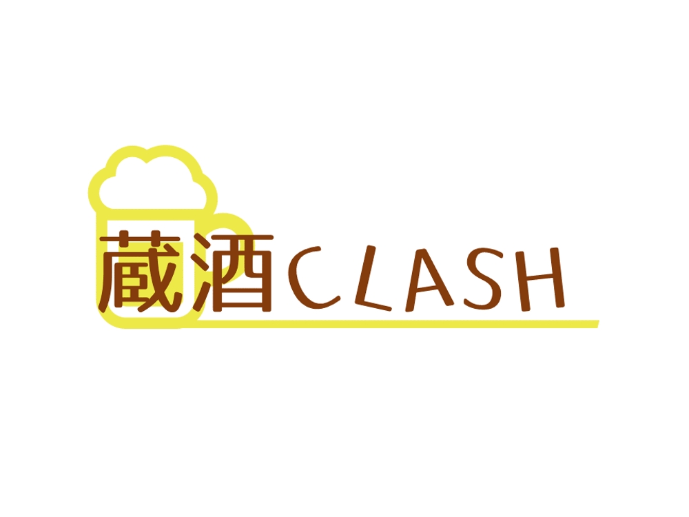 蔵酒CLASH　logo.png