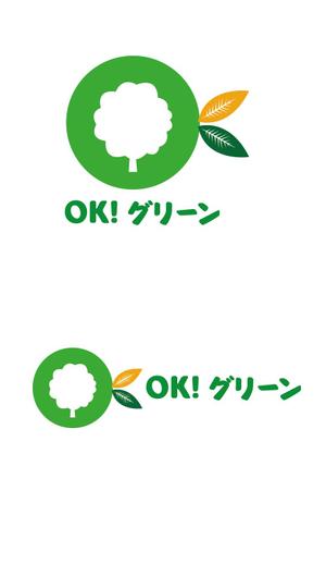 Ti-da Design (ti_da5)さんの造園・植木屋サービスのロゴ作成への提案