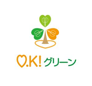 taki-5000 (taki-5000)さんの造園・植木屋サービスのロゴ作成への提案