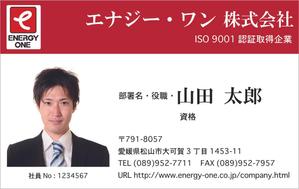 sanseishaさんの社員証のデザインへの提案