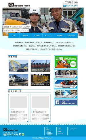リタコード (yorozuyo8)さんの建設機械ディーラーのTOPページデザイン（コーディング不要）への提案