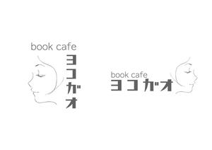 boobee ()さんの本好きな大人のためのブックカフェ「横顔」のロゴへの提案