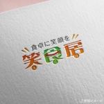 shirokuma_design (itohsyoukai)さんの産直サイトのロゴへの提案