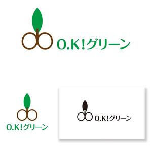 serve2000 (serve2000)さんの造園・植木屋サービスのロゴ作成への提案