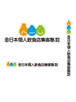 T.yuki (yukikooo_0420)さんの全日本個人飲食店集客塾株式会社のロゴへの提案