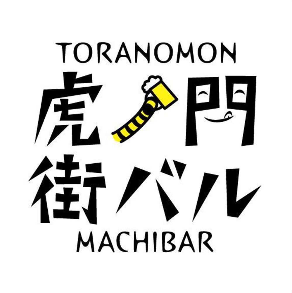 toranomon4.jpg
