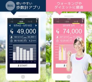 aine (aine)さんのアプリの宣伝画像への提案