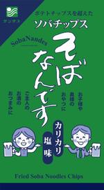 番匠堂 (banshoudo)さんの【スナック菓子】のパッケージデザインへの提案