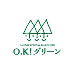 skyblue (skyblue)さんの造園・植木屋サービスのロゴ作成への提案