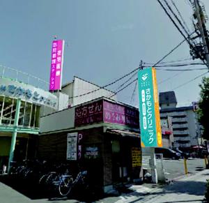 u-ko (u-ko-design)さんのクリニックの看板への提案