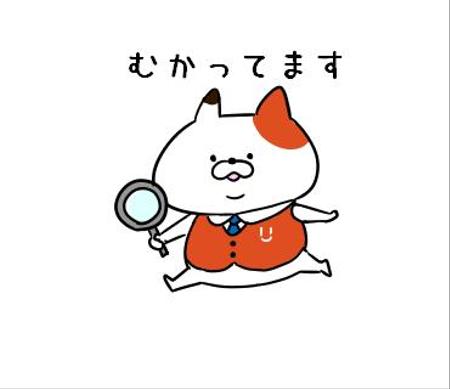 achaco (asumaro3)さんの【急募】ブランド買取店のゆるキャラ大募集！LINEスタンプ製作！への提案