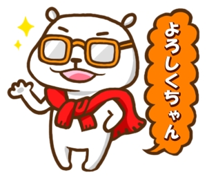 ふくだかよ (iyokan_kayo)さんの【原画はこちらで用意＆高額報酬】ゆるキャラ（猫熊のようなオリジナルキャラ）のLINEスタンプ作成への提案