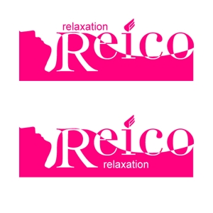 OTOYAN (otoyan)さんの「リラクゼーションサロン　Reico」のロゴ作成への提案
