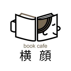 ato design (atoatoa)さんの本好きな大人のためのブックカフェ「横顔」のロゴへの提案