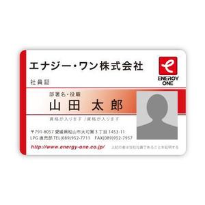 t_ishi☺︎ (Hiramax)さんの社員証のデザインへの提案