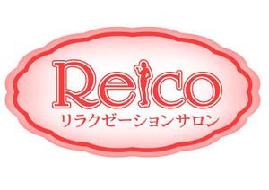 さんの「リラクゼーションサロン　Reico」のロゴ作成への提案