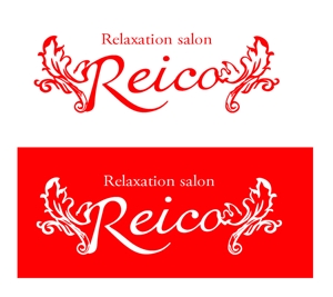 yo450421さんの「リラクゼーションサロン　Reico」のロゴ作成への提案
