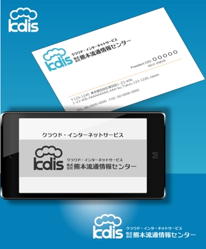 Mizumoto (kmizumoto)さんのインターネット系会社のクラウド、インターネット事業で使用するロゴへの提案