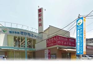 d-graphic  (d-graphic)さんのクリニックの看板への提案
