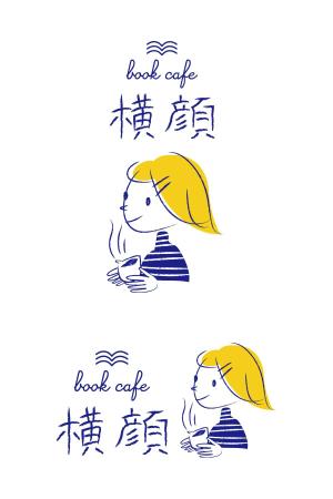 hk_ok ()さんの本好きな大人のためのブックカフェ「横顔」のロゴへの提案