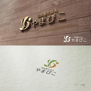 coco design (tomotin)さんの司法書士法人やまびこのロゴへの提案