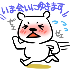 三好マユ (MayumiYoshi)さんの【原画はこちらで用意＆高額報酬】ゆるキャラ（猫熊のようなオリジナルキャラ）のLINEスタンプ作成への提案