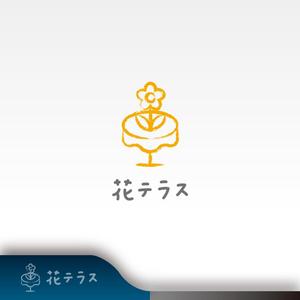 昂倭デザイン (takakazu_seki)さんの家族葬&フラワーショップ&喫茶スペースの「花テラス」のロゴへの提案