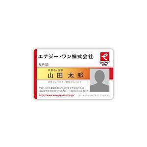 t_ishi☺︎ (Hiramax)さんの社員証のデザインへの提案