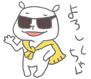 yuikyonさんの【原画はこちらで用意＆高額報酬】ゆるキャラ（猫熊のようなオリジナルキャラ）のLINEスタンプ作成への提案