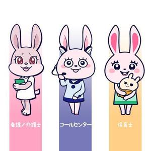 てらのん (teramono)さんのイメージキャラクターの募集への提案
