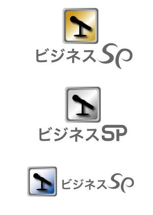 tasogareさんのスピーチコンサルティング事務所のロゴ作成への提案