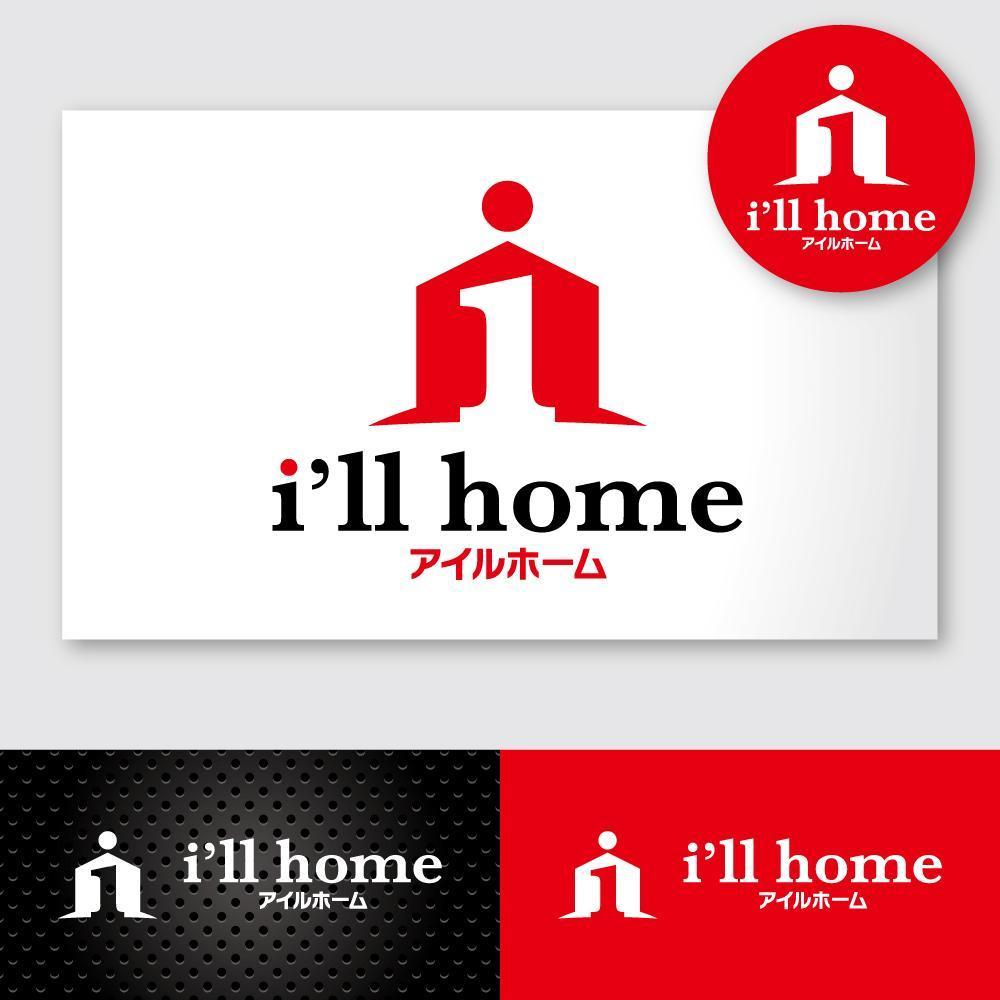 不動産売買と建築を主とした不動産会社「アイルホーム・ill home」のロゴ