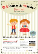 青山律子 (r_blue)さんのダンス＆英語ミュージカルワークショップのチラシへの提案
