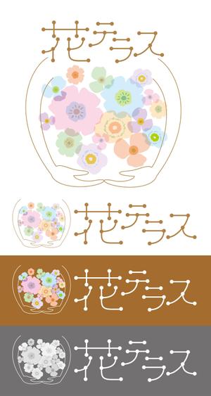 hikami_arima (hikami_arima)さんの家族葬&フラワーショップ&喫茶スペースの「花テラス」のロゴへの提案