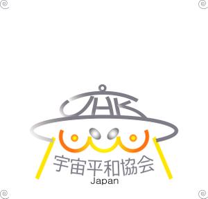 デザイン工房　初咲 (hatsuzaki)さんの「U.H.K  　宇宙平和協会」のロゴ作成への提案