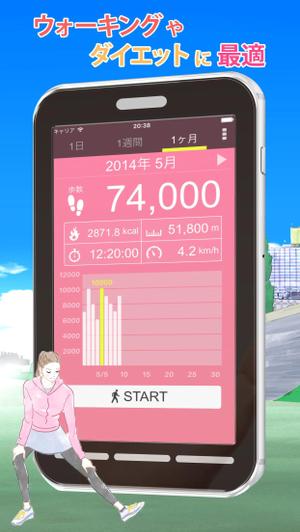 stepmew (stepmew)さんのアプリの宣伝画像への提案