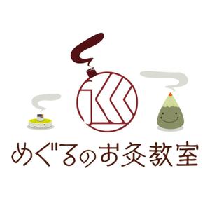 okam- (okam_free03)さんのかわいい「お灸」のイラストへの提案