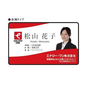 Bucchi (Bucchi)さんの社員証のデザインへの提案