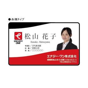 Bucchi (Bucchi)さんの社員証のデザインへの提案