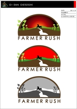 designLabo (d-31n)さんの野菜農家のロゴへの提案